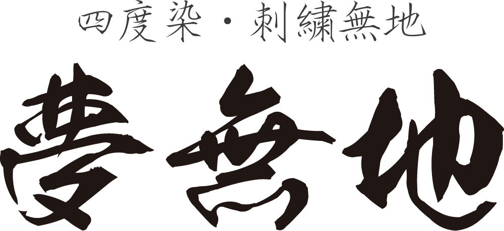 夢無地ロゴ